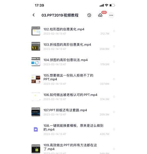 联想小新电脑文档默认用wps打开？如何设置默认程序？