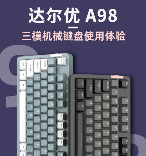 冰狼键盘的性能水平如何？