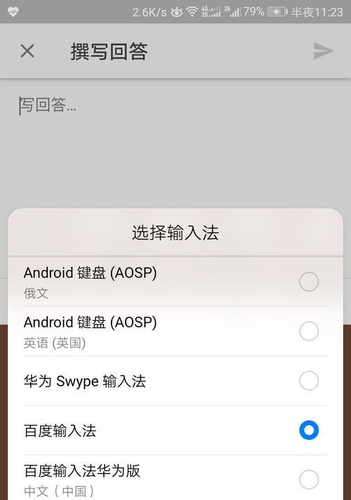 键盘自动切换中文的原因是什么？如何解决？