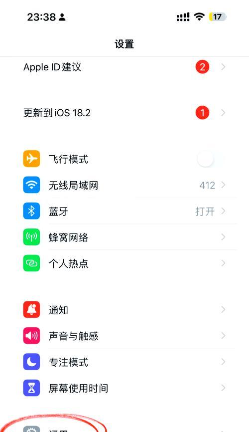 键盘自动切换中文的原因是什么？如何解决？