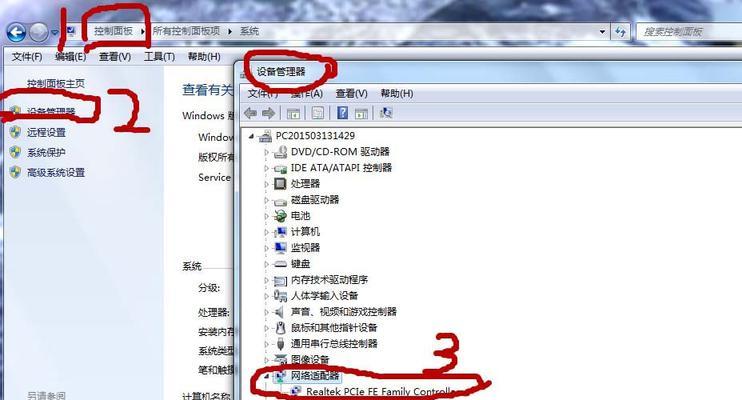 惠普小电脑机箱打开步骤是什么？遇到卡扣怎么办？