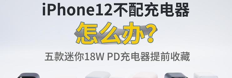 苹果充电器售后服务如何？遇到问题该如何解决？