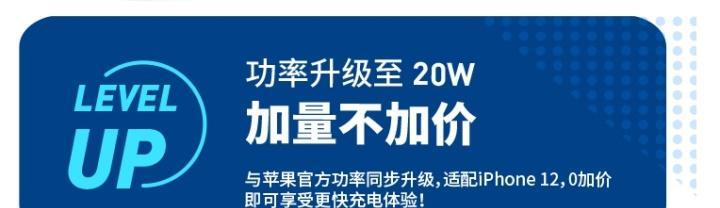 苹果充电器售后服务如何？遇到问题该如何解决？