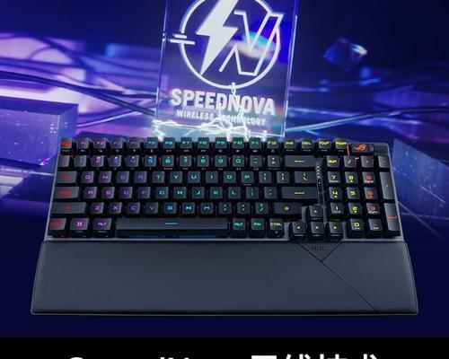 游侠98键盘高度是多少？如何测量？