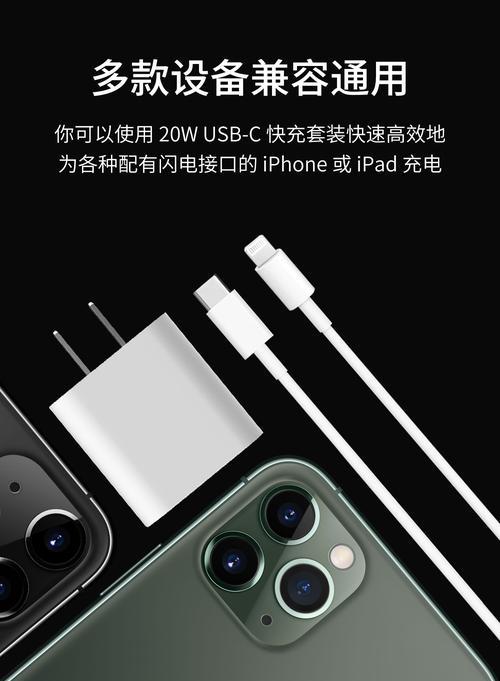 苹果速显充电器使用方法是什么？