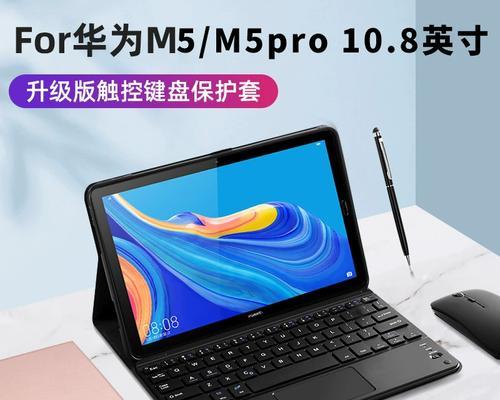 平板电脑键盘壳支撑方法是什么？