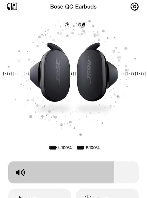 乐为者蓝牙音箱与电脑连接的方法是什么？