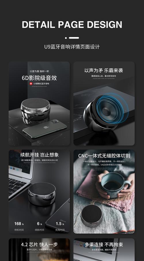乐为者蓝牙音箱与电脑连接的方法是什么？