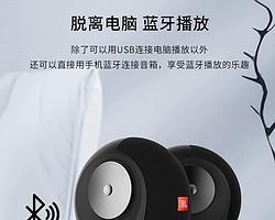 乐为者蓝牙音箱与电脑连接的方法是什么？
