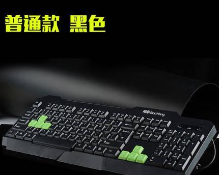 键盘的半年质保包含哪些内容？