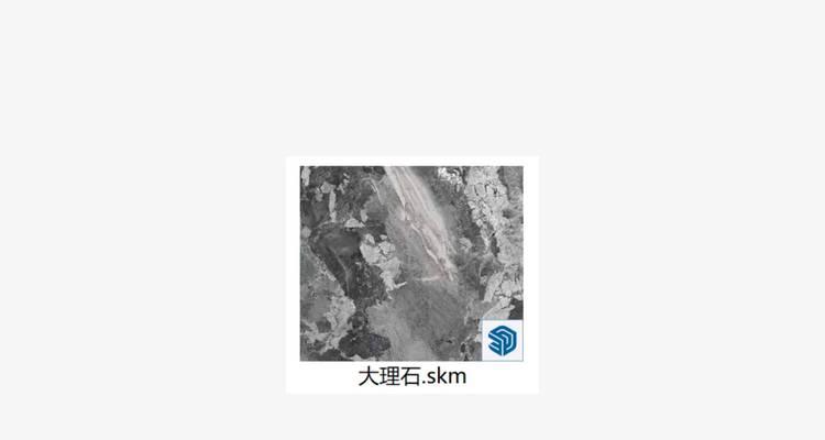 苹果电脑SU导入材质的步骤是什么？