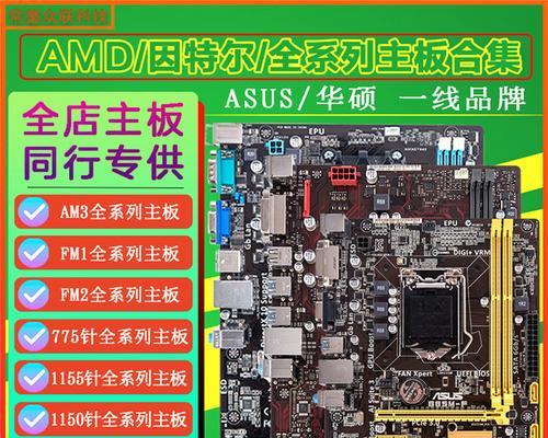 华硕主板预测值什么意思？主板预测值代表什么？