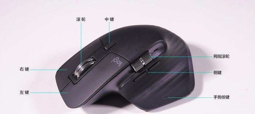 罗技鼠标灵敏度怎么调整？更改后如何测试效果？