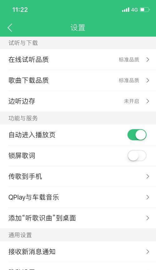 电脑双屏幕如何听歌？设置电脑双屏幕听歌的方法是什么？