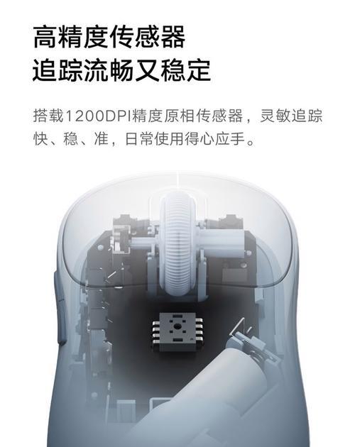 小米7怎么连无线鼠标？连接后如何使用？