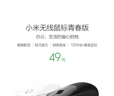 小米7怎么连无线鼠标？连接后如何使用？