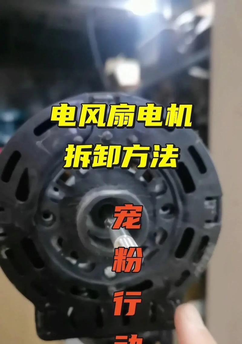 显卡风扇单滚珠拆卸方法是什么？需要哪些工具？