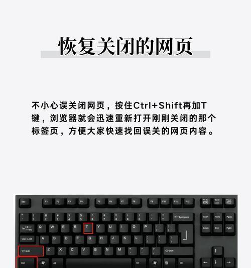 电脑怎么编辑背光键盘图片？编辑后如何保存？