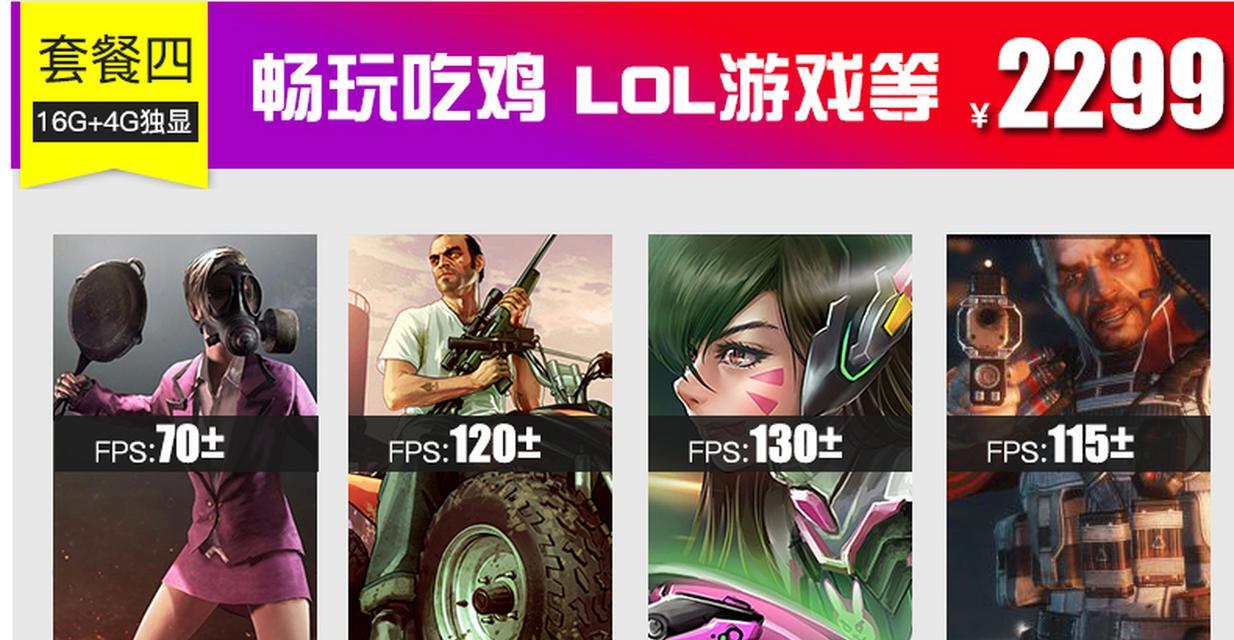 电脑配件如何低价购买？哪里有优惠？