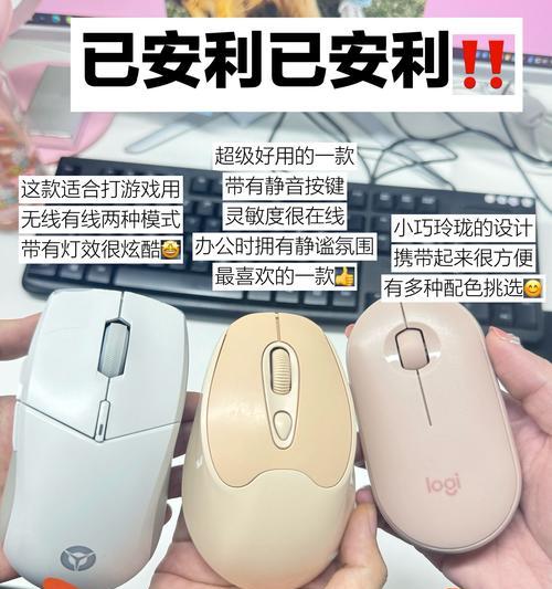 简洁无线鼠标使用方法是什么？
