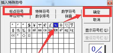 罗技m590鼠标滚轮故障解决方法？如何维修？