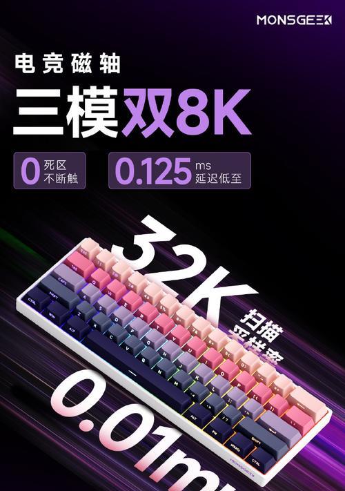蓝牙键盘断触问题如何解决？