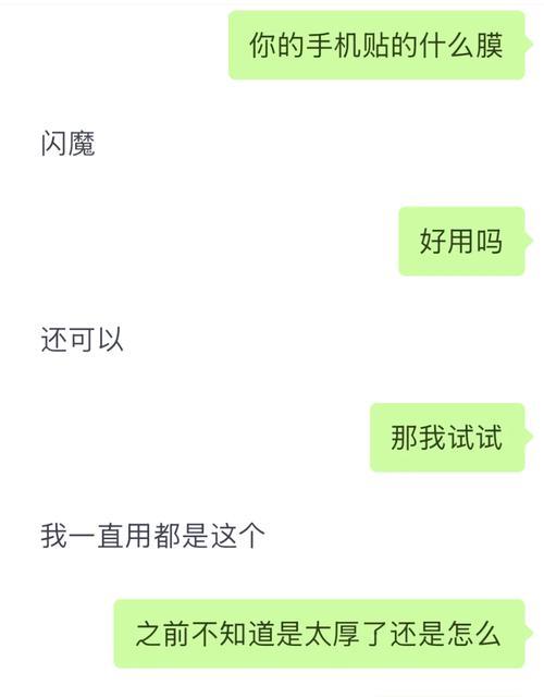 蓝牙键盘断触问题如何解决？