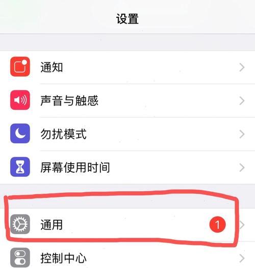 苹果鼠标怎么去除触摸？如何关闭或调整触摸板设置？
