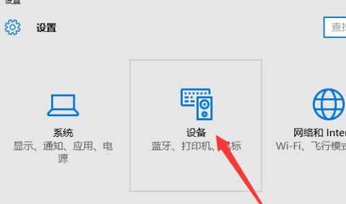 苹果鼠标怎么去除触摸？如何关闭或调整触摸板设置？