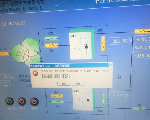 电脑内存溢出如何解决？