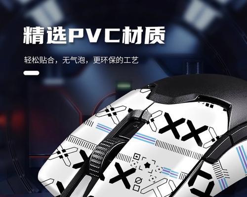 雷蛇自带鼠标贴防滑贴怎么贴？正确的贴法是什么？
