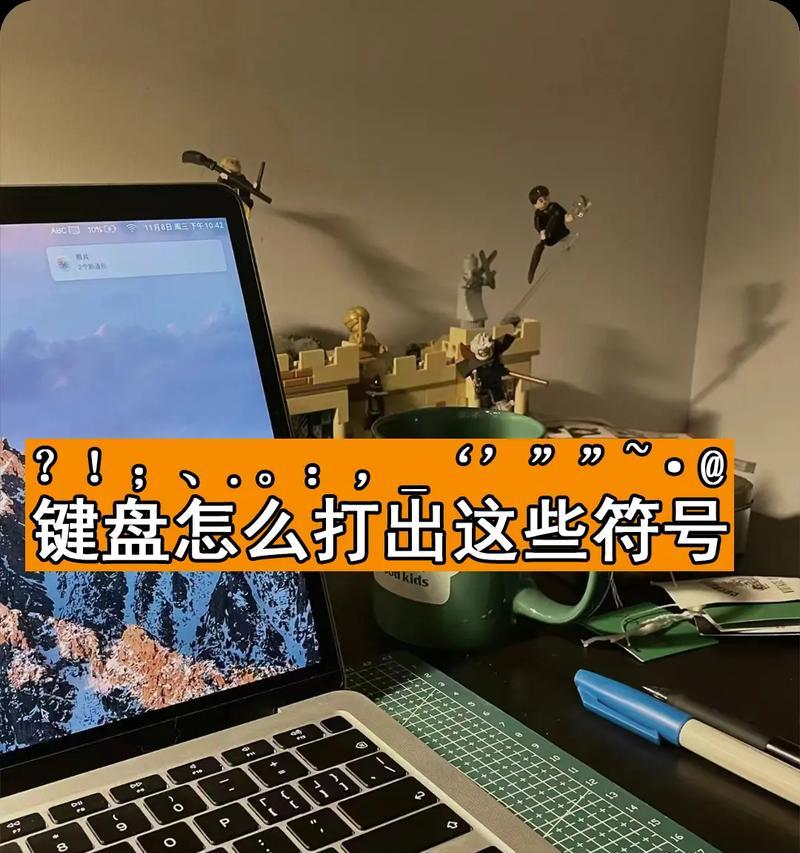 微星主板查看微代码的步骤是什么？查看微代码有什么用？
