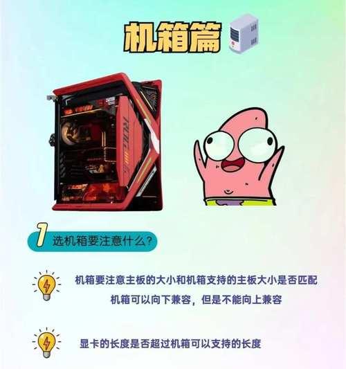 购买电脑配件后如何取货？需要注意哪些事项？