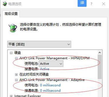 固态硬盘振动问题如何解决？