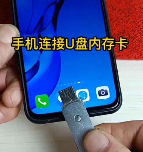 亿捷手机内存卡的安装步骤是什么？安装不当会有什么后果？