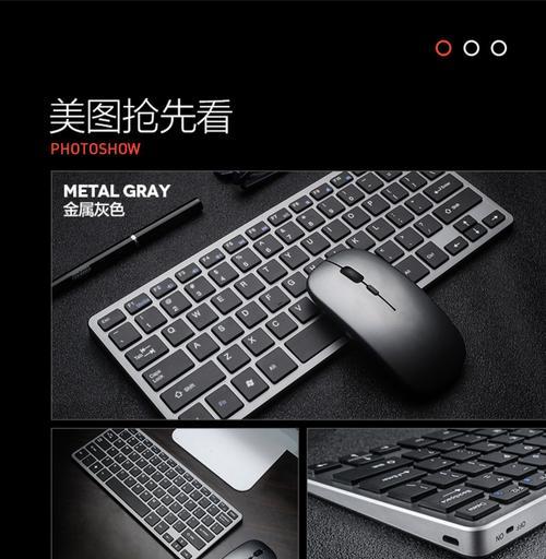 键盘无线充电双模功能介绍？