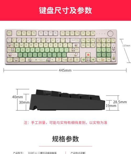 键盘无线充电双模功能介绍？