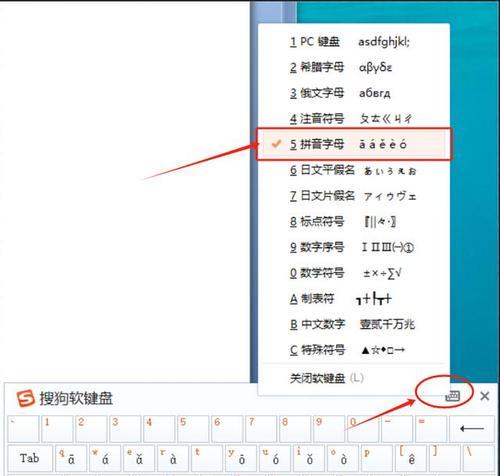 0176是什么意思键盘？这个数字在键盘上代表什么？