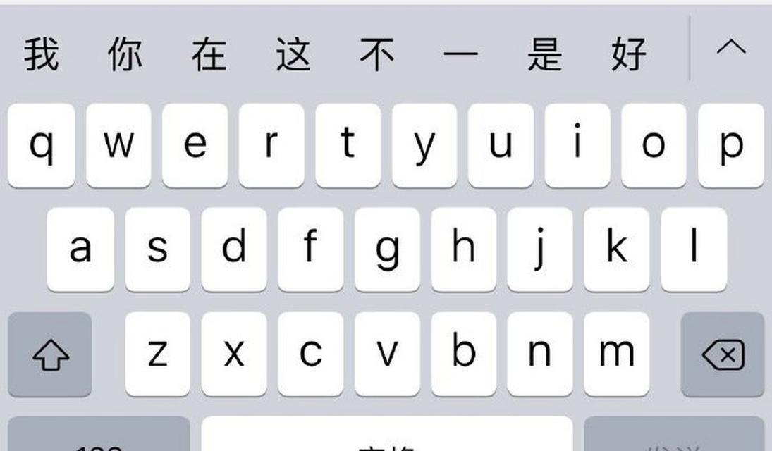 0176是什么意思键盘？这个数字在键盘上代表什么？
