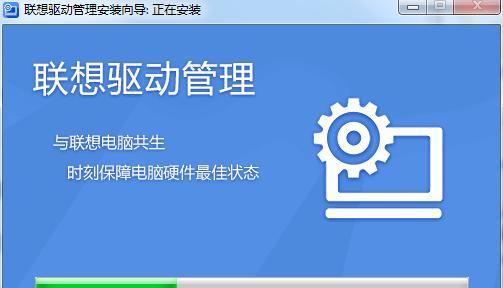 联想电脑锁d盘的方法是什么？锁后如何解锁？