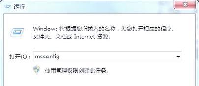 办公室电脑黑屏的原因是什么？如何快速解决电脑黑屏问题？