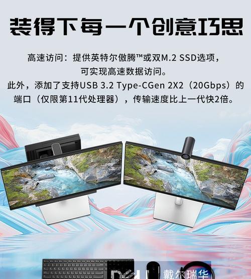 电脑机箱超小屏怎么调？如何调整电脑显示设置？