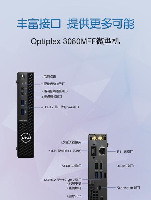 电脑机箱超小屏怎么调？如何调整电脑显示设置？