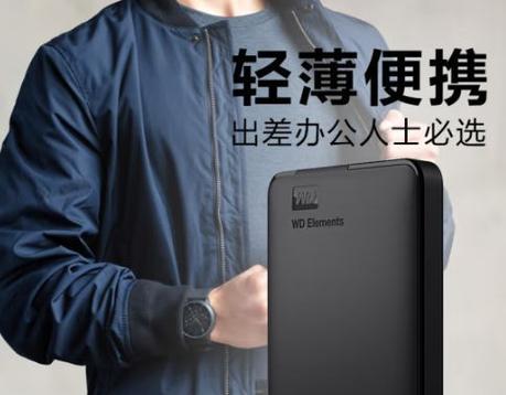 utm怎么设置移动硬盘？移动硬盘的设置步骤是什么？