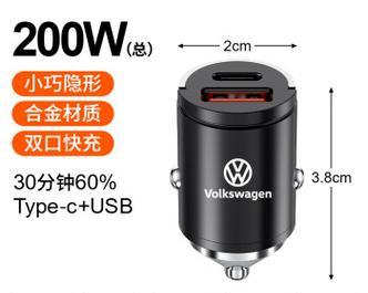 帕萨特车载充电器的正确插入方式是什么？