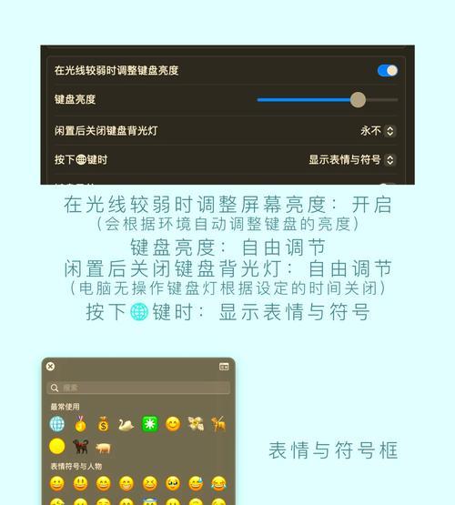神舟电脑键盘怎么更改键盘模式？更改模式后有什么变化？