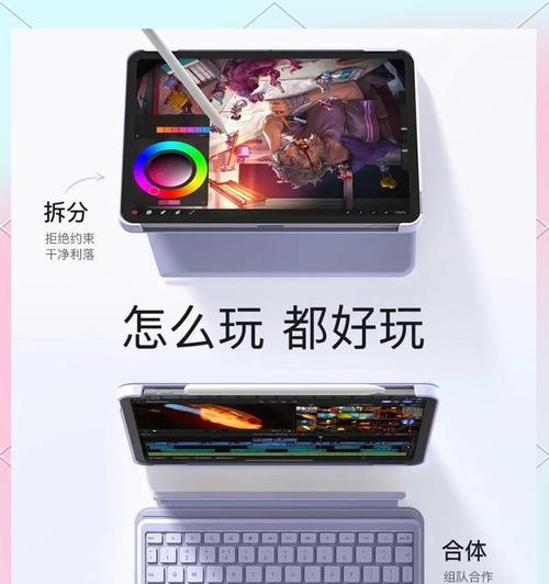 磁吸键盘的优势和特点是什么？