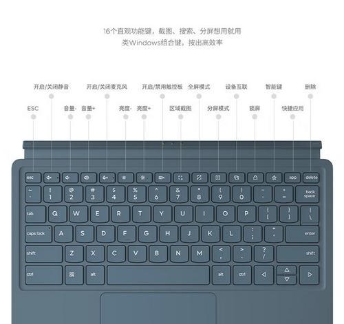 磁吸键盘的优势和特点是什么？