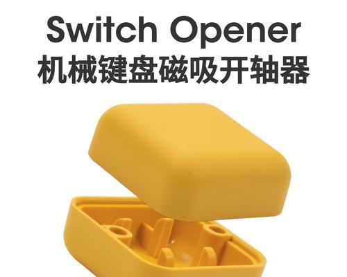 磁吸键盘的优势和特点是什么？