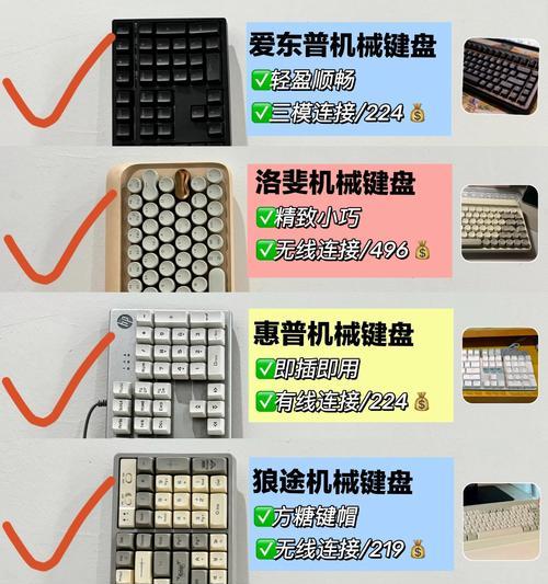 玩妹控游戏时哪种键盘更合适？选择键盘的要点是什么？